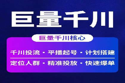 SEM推广竞价案例：助力企业业绩增长